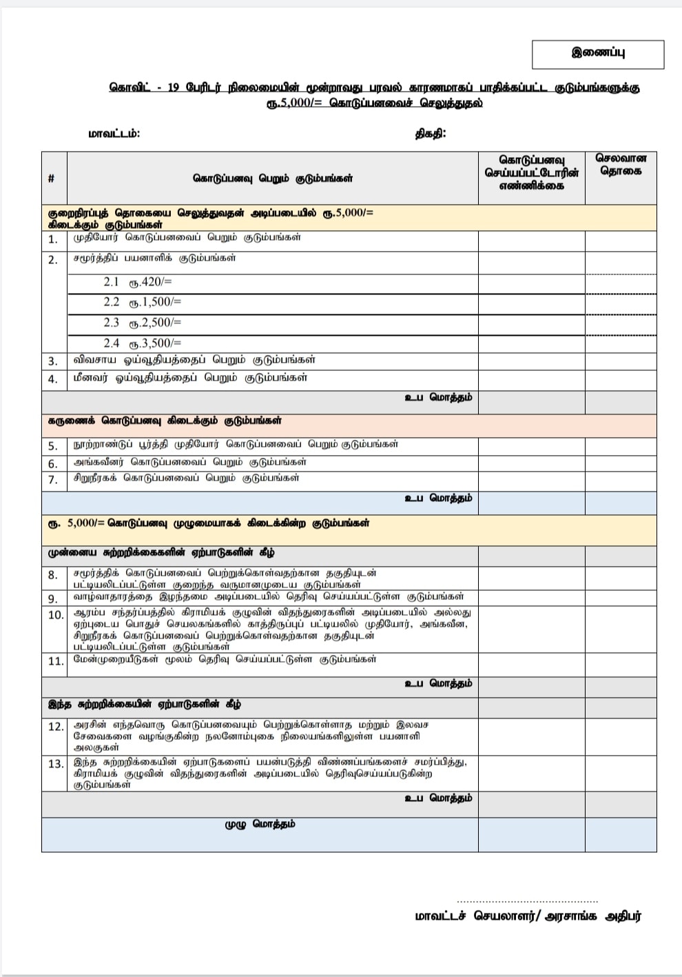 form04.jpg